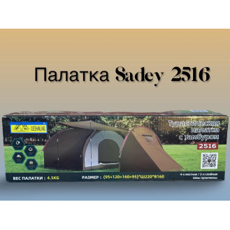 Палатка Sadey  2516