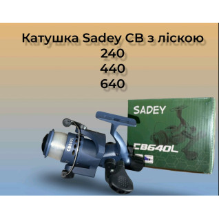  Кaтушка Sadey CB 240-640