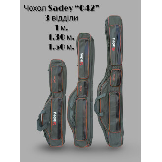 Чохол Sadey "042" 100см (2 відділа)