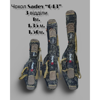 Чохол Sadey "043" 100см (2 відділа)