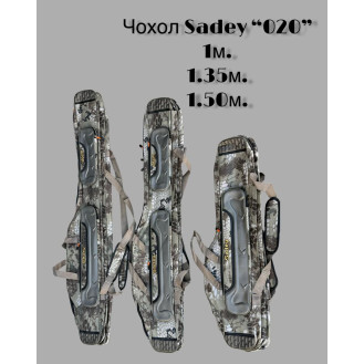 Чохол Sadey "020" 100см (3 відділа)