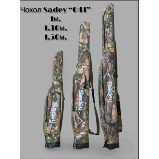 Чохол Sadey "041" 100см (1 відділ)