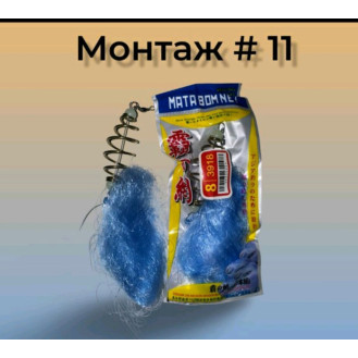 Монтаж №11Кормушка+сітка яч 15мм-60мм Монтаж №11Кормушка+сітка яч 15мм-60мм