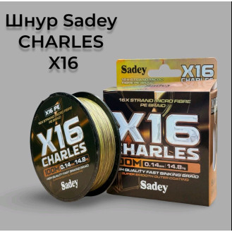 Шнур рибальський Sadey Charles X16 100м