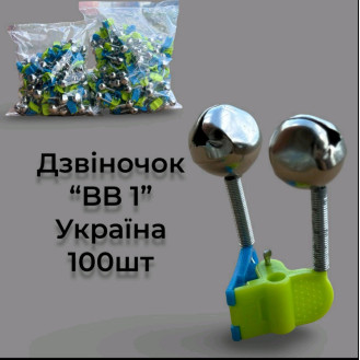 Двіночок Sadey BB1 Україна	