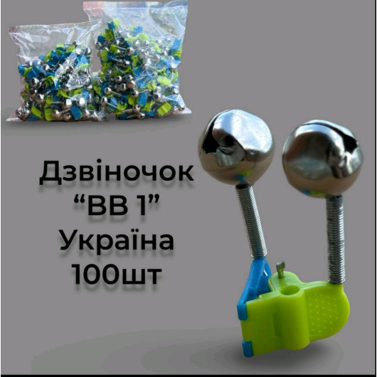 Двіночок Sadey BB1 Україна	