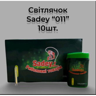 Світлячок  Sadey 011