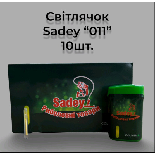 Світлячок  Sadey 011