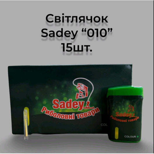 Світлячок Sadey 010