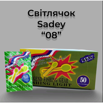 Світлячок Sadey 008