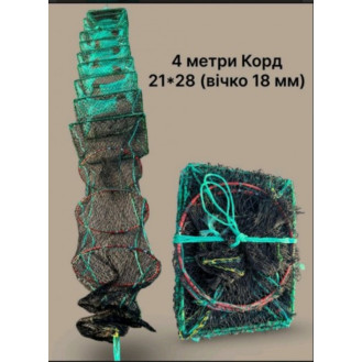 Раколовка "Wolf Fish №3" - 4 м (21*28) корд Раколовка "Wolf Fish №3" - 4 м (21*28) корд