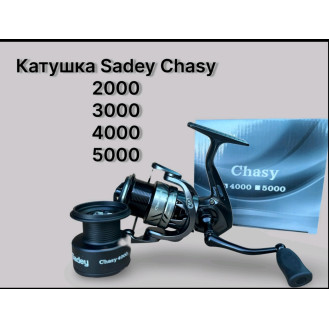  Кaтушка Sadey CHASY 2000-5000