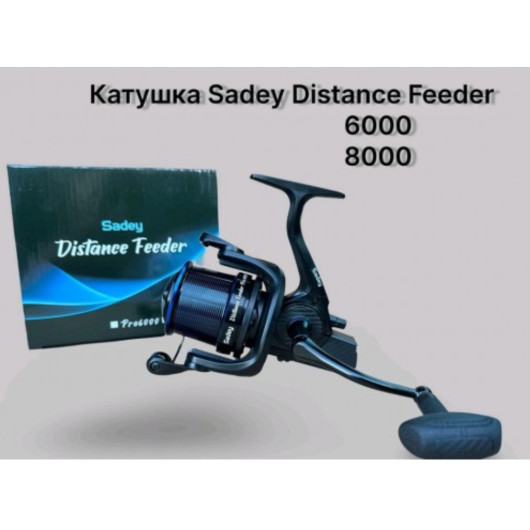 Кaтушка Sadey Distance Feeder Pro  6000-8000