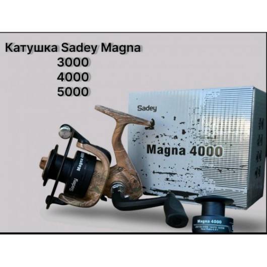 Катушка Sadey Magna CAMO 3000-5000
