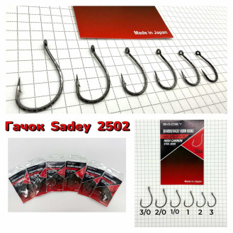 Гачки SADEY Diamond wacky worm hooks (2502) Гачки SADEY Diamond wacky worm hooks (2502)
