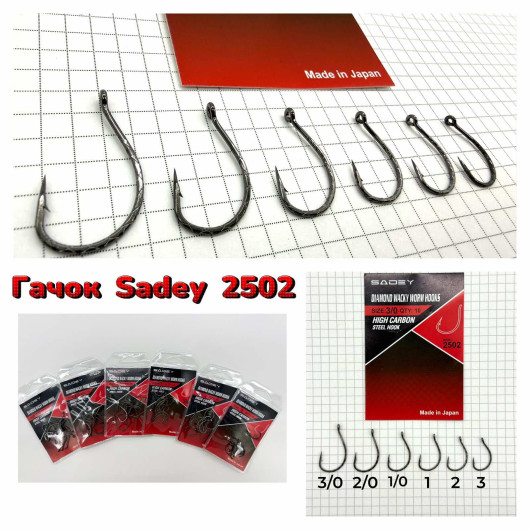 Гачки SADEY Diamond wacky worm hooks  (2502)