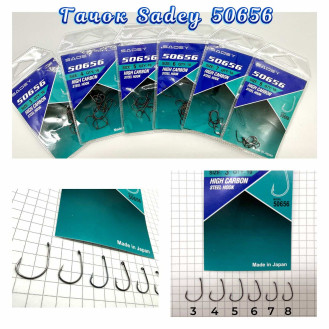 Гачки SADEY T (50656) Гачки SADEY T (50656)
