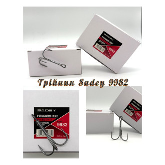 Гачки SADEY Treble hooks (9982) Гачки SADEY Treble hooks (9982)