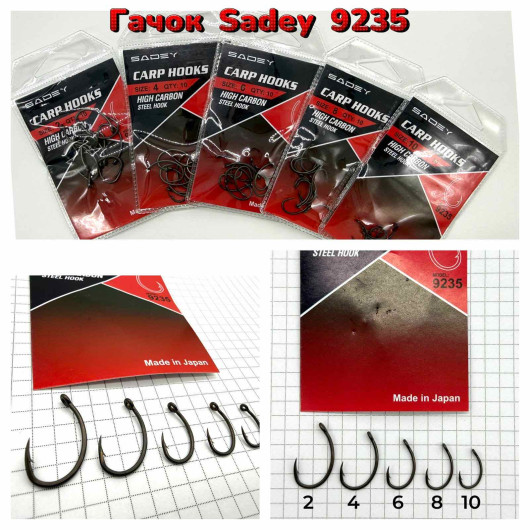 Гачки SADEY Fly hooks (9235) TEFLON