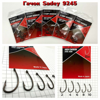 Гачки SADEY Fly hooks (9245) TEFLON Гачки SADEY Fly hooks (9245) TEFLON