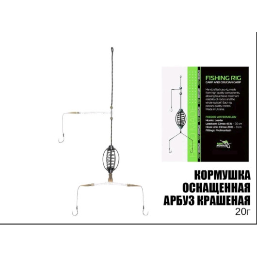 Годівниця оснащена гарбуз фарбована