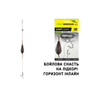 Бойлова снасть на лідкорі горизонт інлайн (1 гачок)