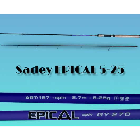 Вудилище Спінінгове SADEY EPICAL (тест 5-25)  Mod. 157