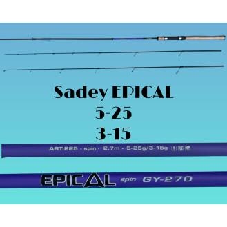 Вудилище Спінінгове SADEY EPICAL (2 вершники) (тест 3-15 / 5-25)  Mod. 225