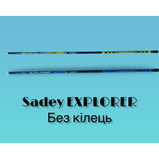Вудилище SADEY EXPLORER без кілець (Mod. 325) Вудилище SADEY EXPLORER без кілець (Mod. 325)