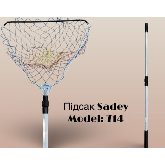 Підсак SADEY “714”