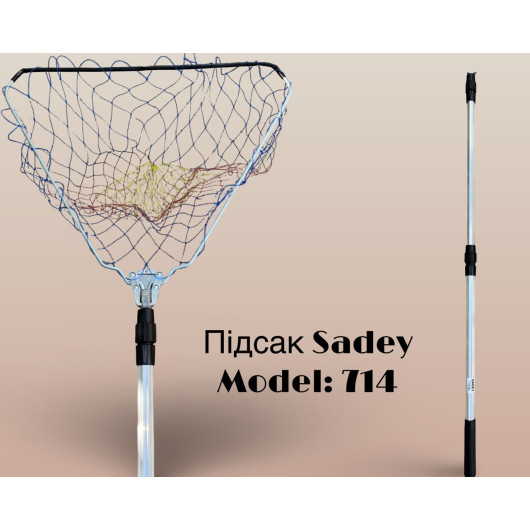 Підсак SADEY “714”
