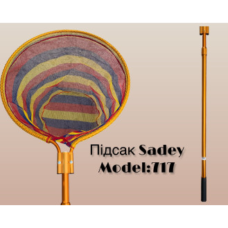Підсак SADEY “717”