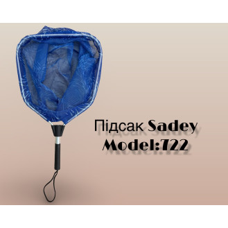 Підсак SADEY “722” Підсак SADEY “722”