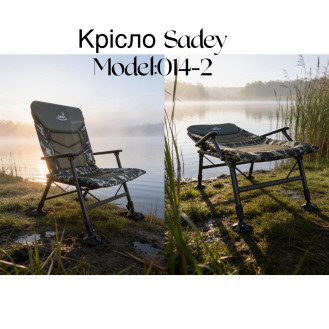 "Крісло SADEY 0014-2" "Крісло SADEY 0014-2"
