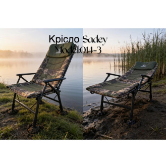 Крісло SADEY 0014-3 Крісло SADEY 0014-3