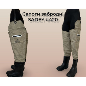 Сапоги забродні SADEY “420” 