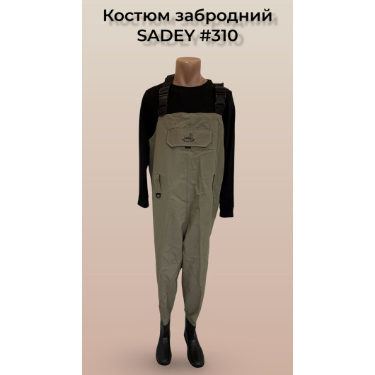 Комбінезон забродний  SADEY “310” 