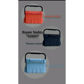 Ящик Sadey S0601