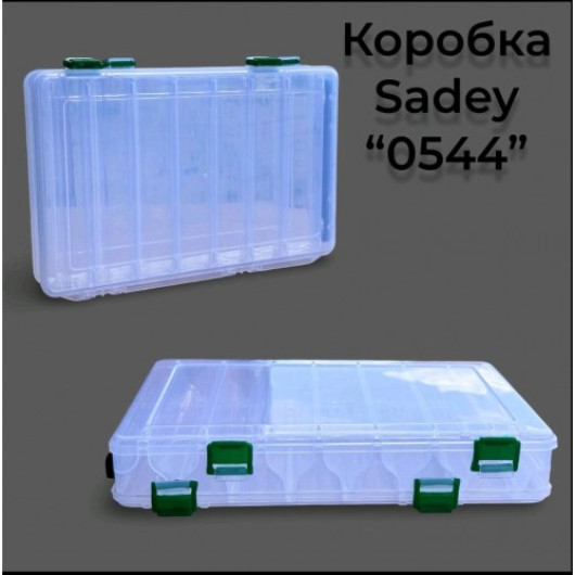 Коробка Sadey S0544
