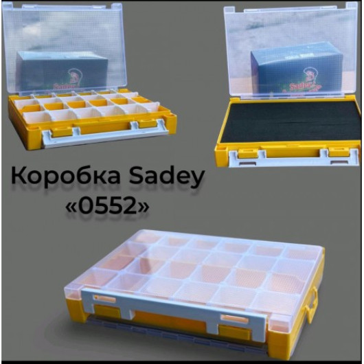 Коробка Sadey S0552