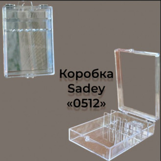 Коробка Sadey 0512
