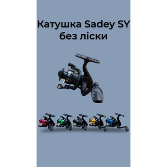 Катушка SADEY SY200