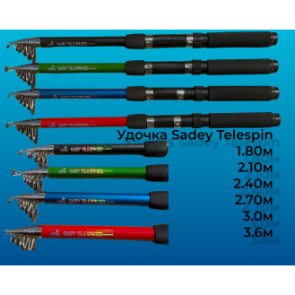 Спінінг SADEY TELESPIN 1.8м-3.6м Спінінг SADEY TELESPIN 1.8м-3.6м