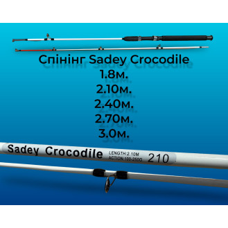 Спінінг Cricodile без закрутки 1.80м-3.00м Спінінг Cricodile без закрутки 1.80м-3.00м