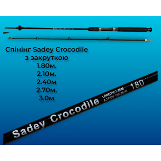 Спінінг Cricodile Black чорний з закруткою 1.80м-3.00м Спінінг Cricodile Black чорний з закруткою 1.80м-3.00м