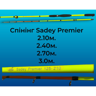 Спінінг SADEY PREMIER (125) 2.10м-3.00м Спінінг SADEY PREMIER (125) 2.10м-3.00м